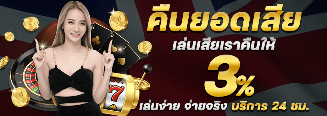 EU369 CLUB PROMOTION