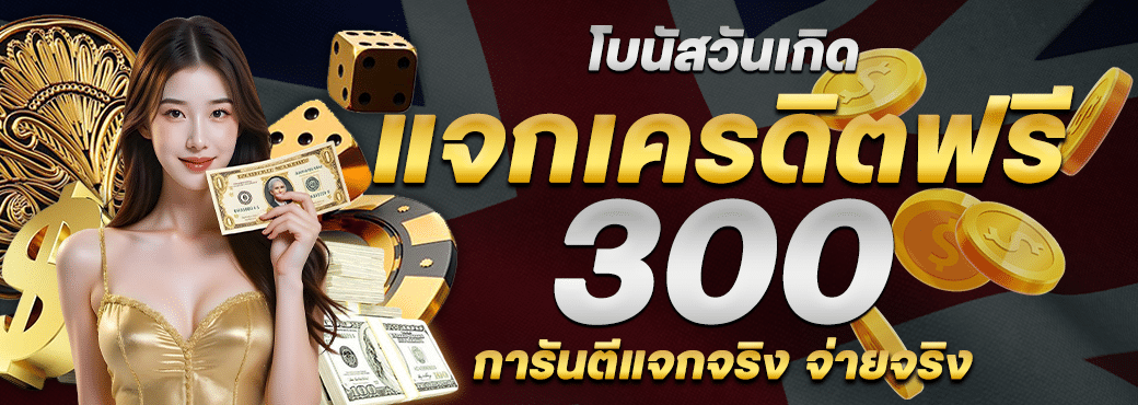 EU369 CLUB PROMOTION